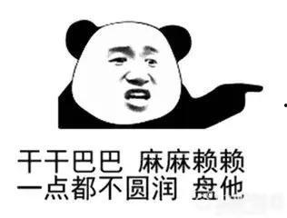 饭圈吃瓜大全图片,揭秘娱乐圈幕后风云