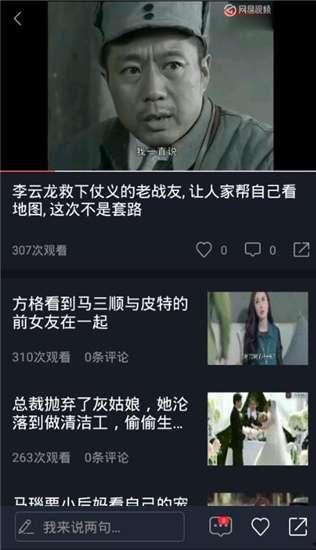 吃瓜唱歌视频下载,揭秘热门吃瓜唱歌视频下载攻略