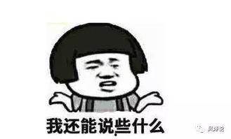 吃瓜群众婴儿事件,揭秘网络舆论下的伦理困境