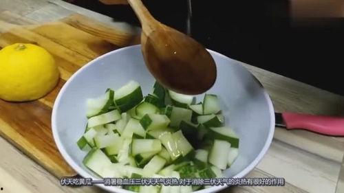 吃入伏吃三瓜,吃入伏，吃三瓜，健康度夏有妙招