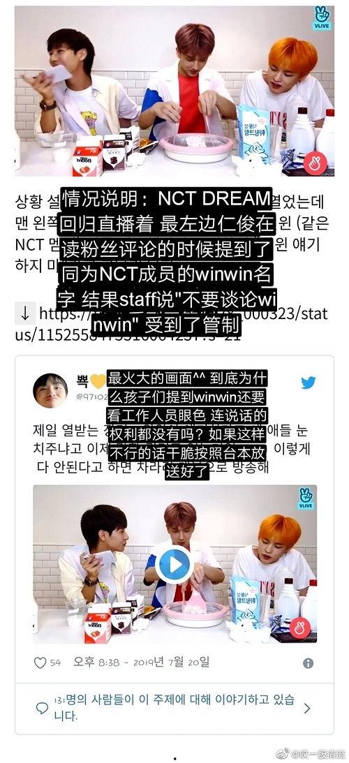 影院吃瓜爆料,揭秘娱乐圈幕后真相