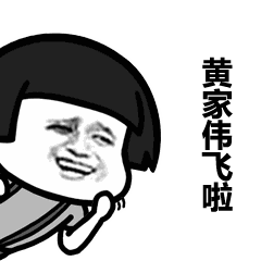 吃瓜吃的不要太认真,轻松解读娱乐圈风云变幻