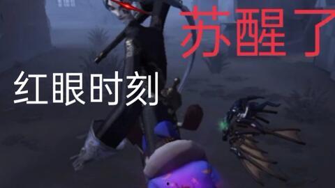 吃瓜大师红眼特效视频,吃瓜大师带你领略视觉盛宴