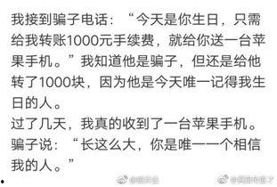 吃瓜事件搞笑段子,一场吃瓜引发的欢乐盛宴